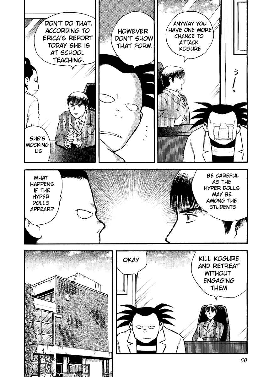 Page 4 Chapter 20 Easy Fight! Hyper Dolls