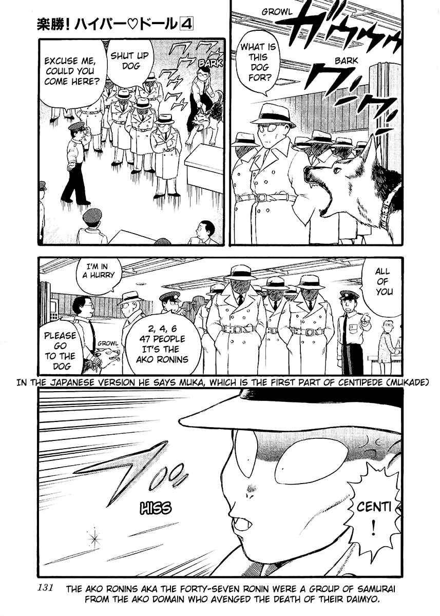 Page 17 Chapter 22 Easy Fight! Hyper Dolls