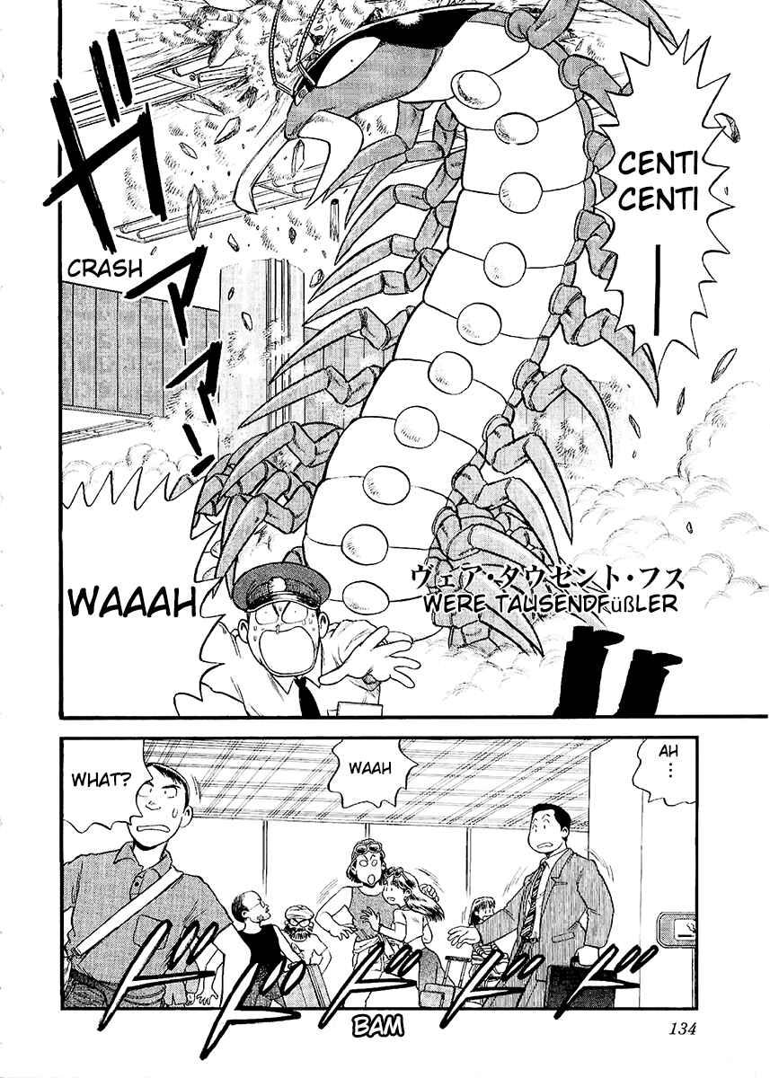 Page 20 Chapter 22 Easy Fight! Hyper Dolls