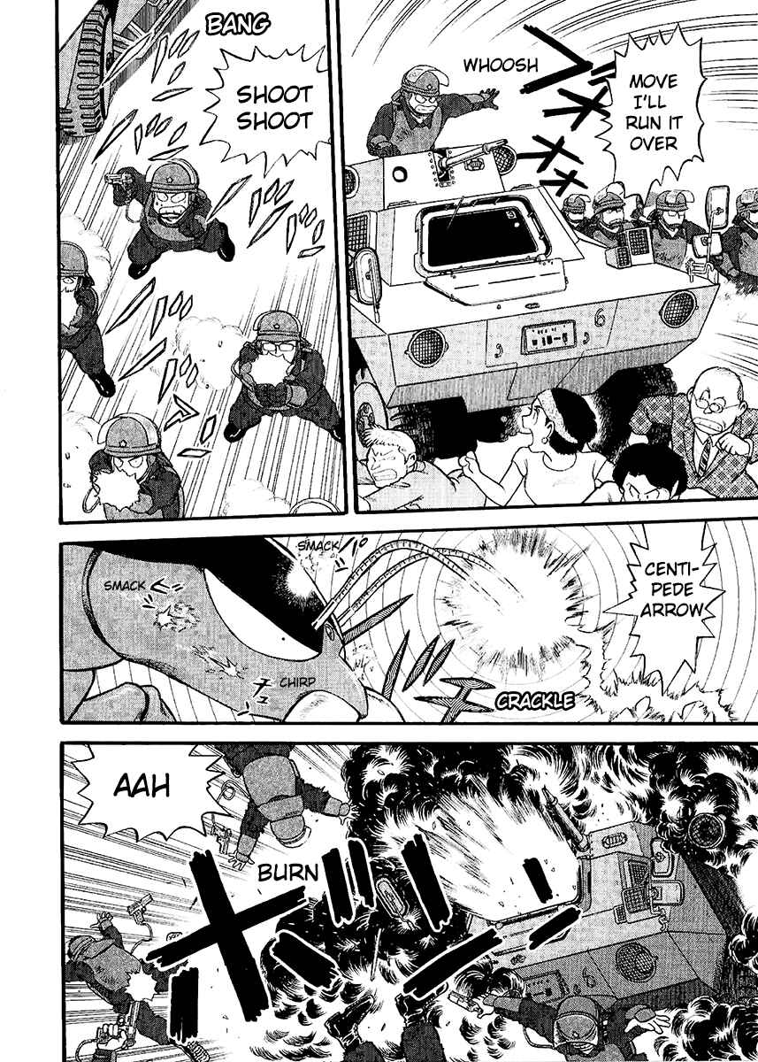 Page 24 Chapter 22 Easy Fight! Hyper Dolls