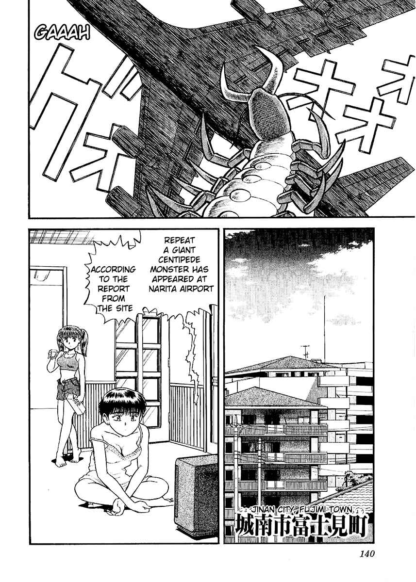 Page 26 Chapter 22 Easy Fight! Hyper Dolls