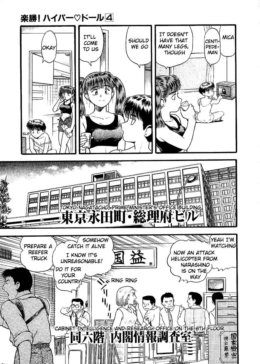 Page 27 Chapter 22 Easy Fight! Hyper Dolls