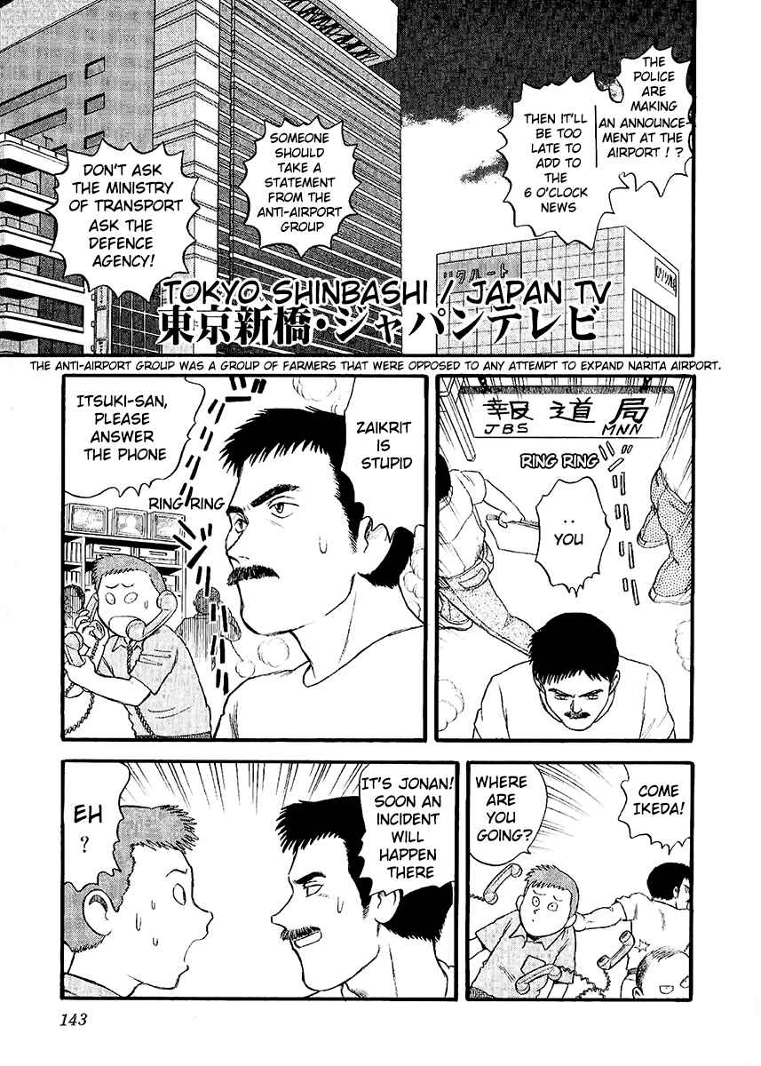 Page 29 Chapter 22 Easy Fight! Hyper Dolls