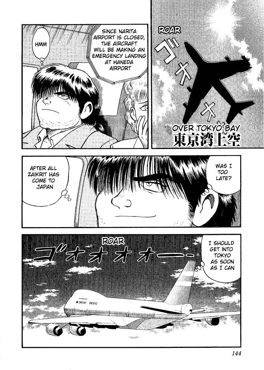 Page 30 Chapter 22 Easy Fight! Hyper Dolls