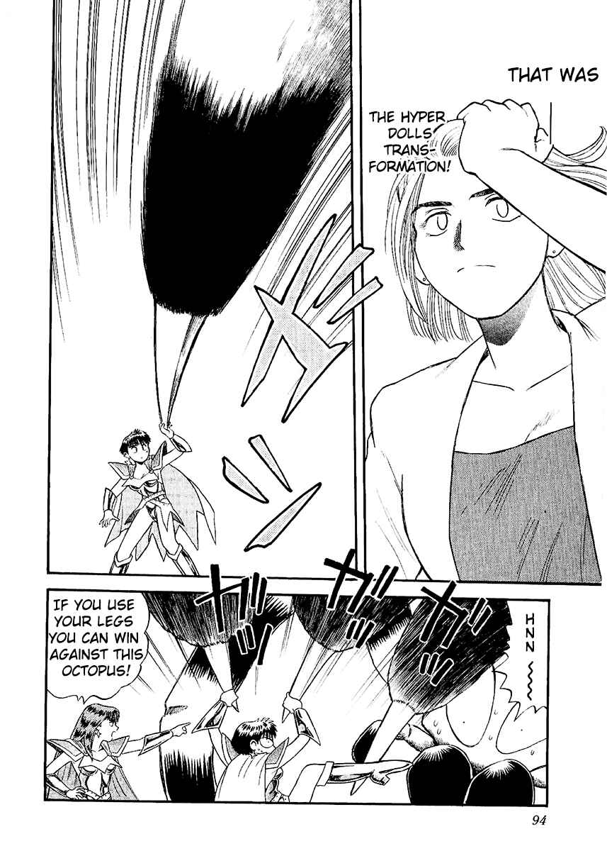 Page 12 Chapter 21 Easy Fight! Hyper Dolls