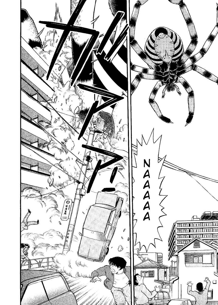 Page 14 Chapter 21 Easy Fight! Hyper Dolls