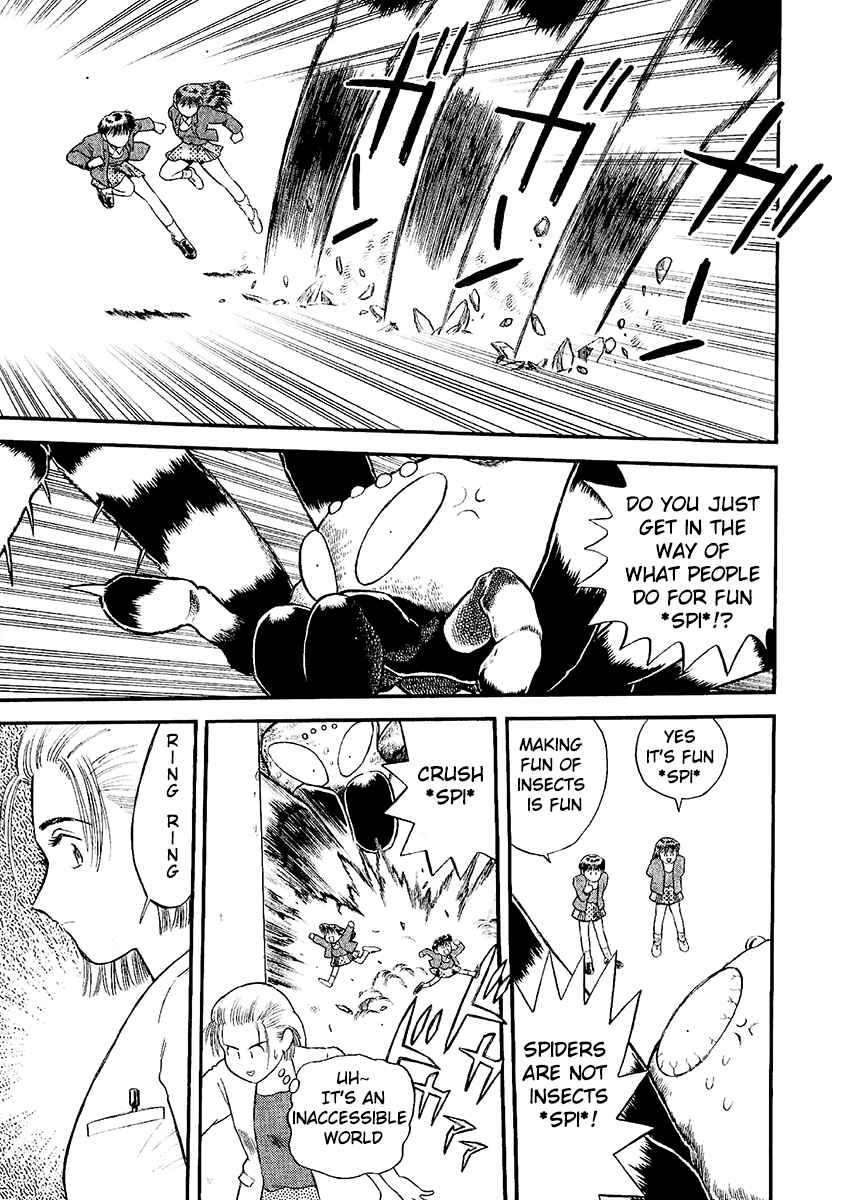 Page 5 Chapter 21 Easy Fight! Hyper Dolls