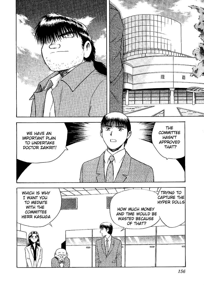 Page 10 Chapter 23 Easy Fight! Hyper Dolls