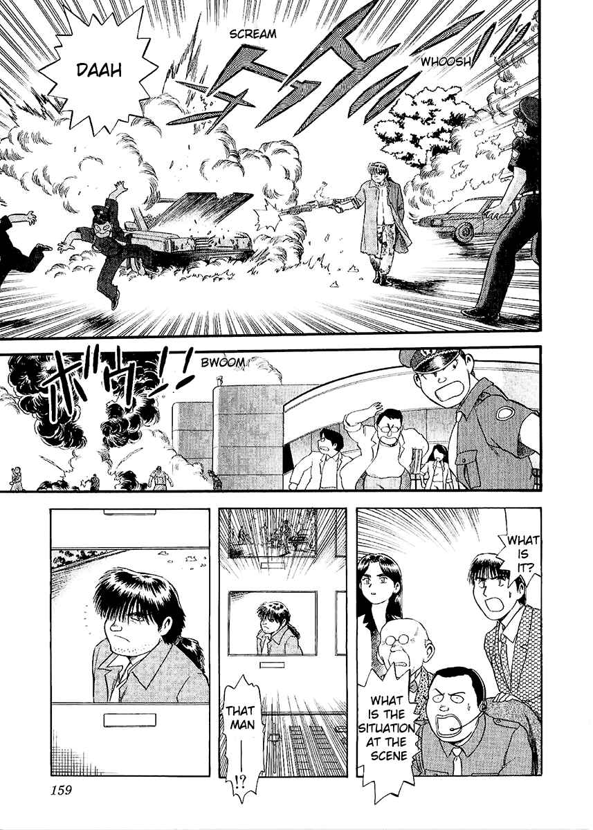 Page 13 Chapter 23 Easy Fight! Hyper Dolls