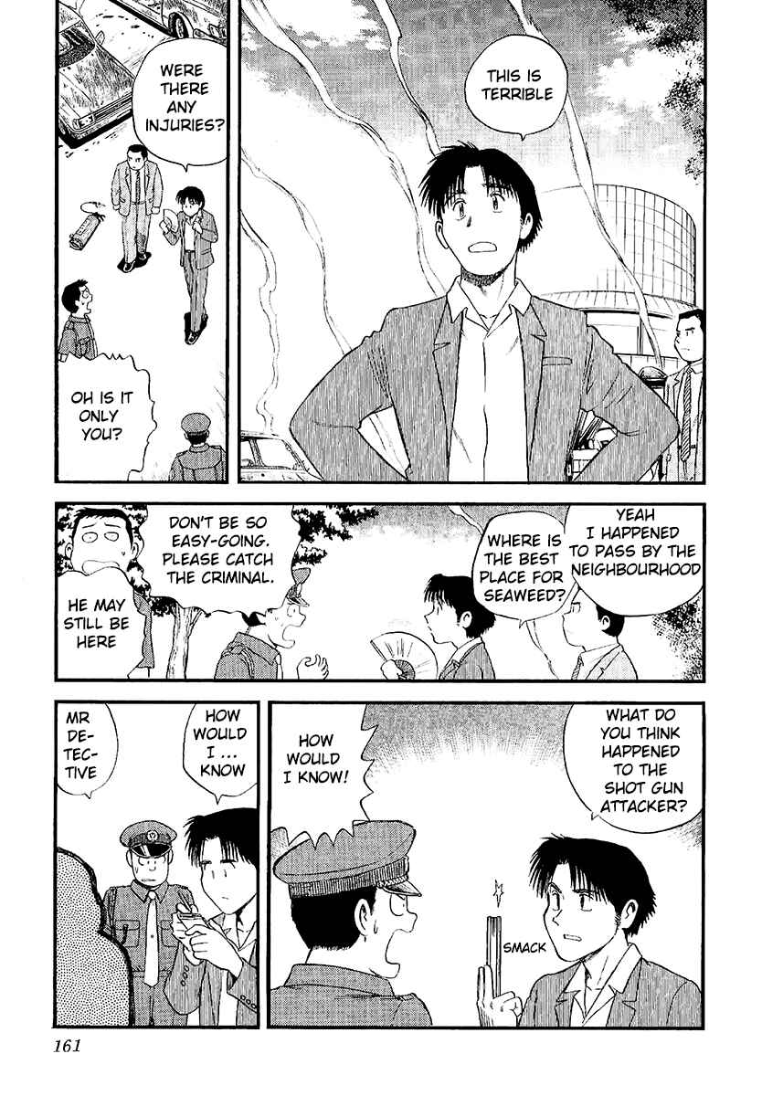 Page 15 Chapter 23 Easy Fight! Hyper Dolls