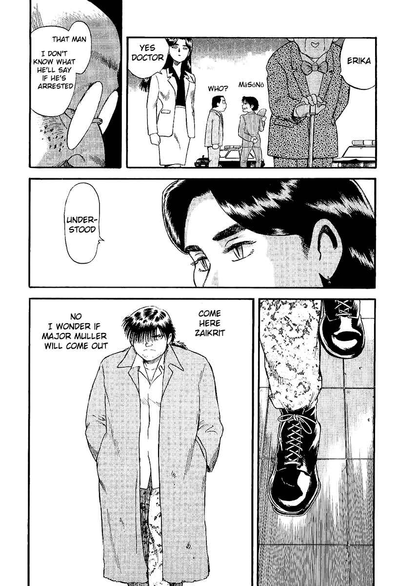 Page 17 Chapter 23 Easy Fight! Hyper Dolls
