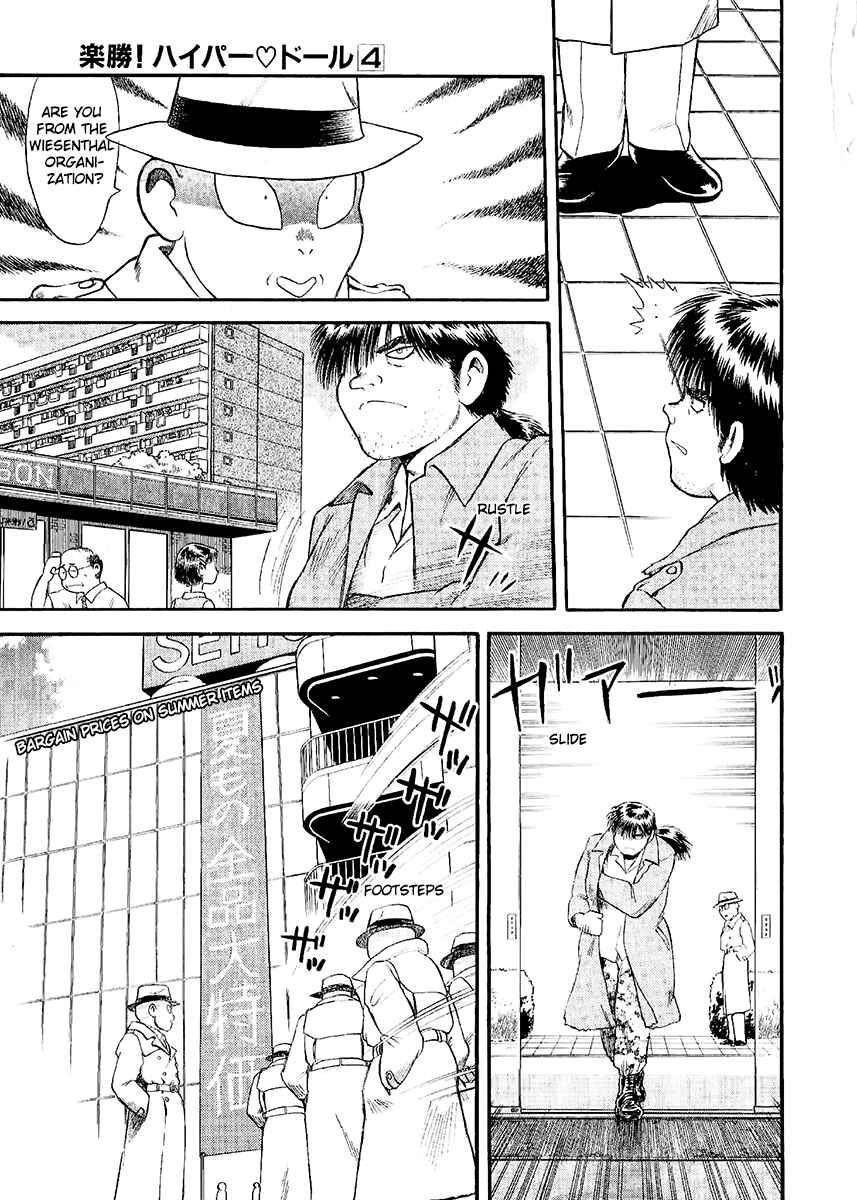 Page 19 Chapter 23 Easy Fight! Hyper Dolls