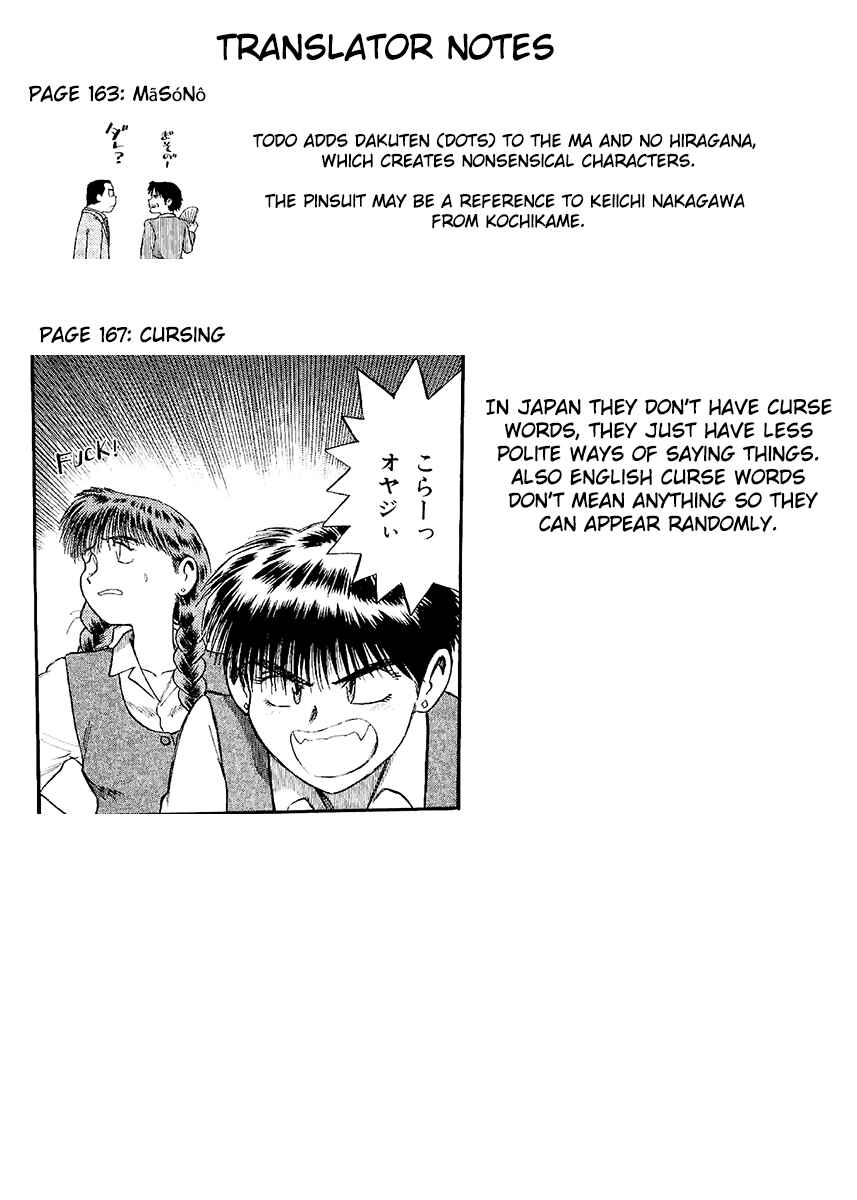 Page 24 Chapter 23 Easy Fight! Hyper Dolls