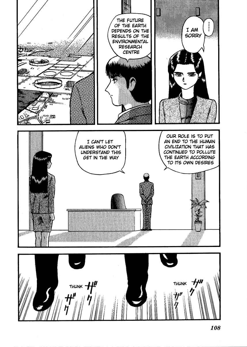 Page 10 Chapter 28 Easy Fight! Hyper Dolls