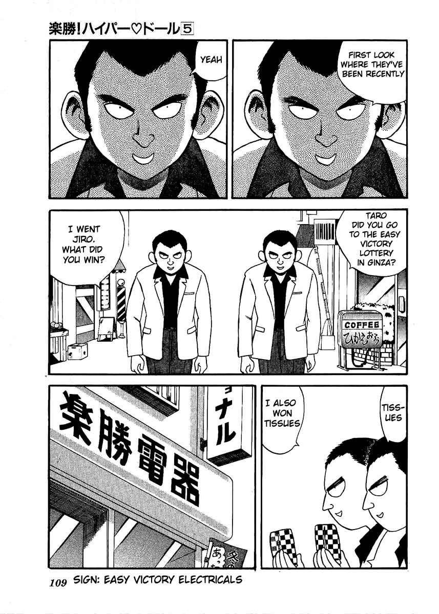 Page 11 Chapter 28 Easy Fight! Hyper Dolls