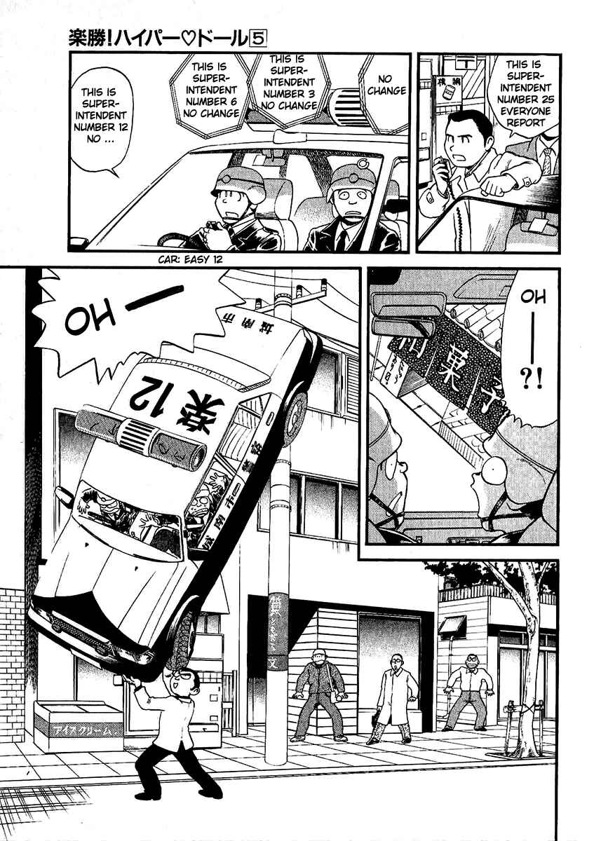 Page 27 Chapter 28 Easy Fight! Hyper Dolls