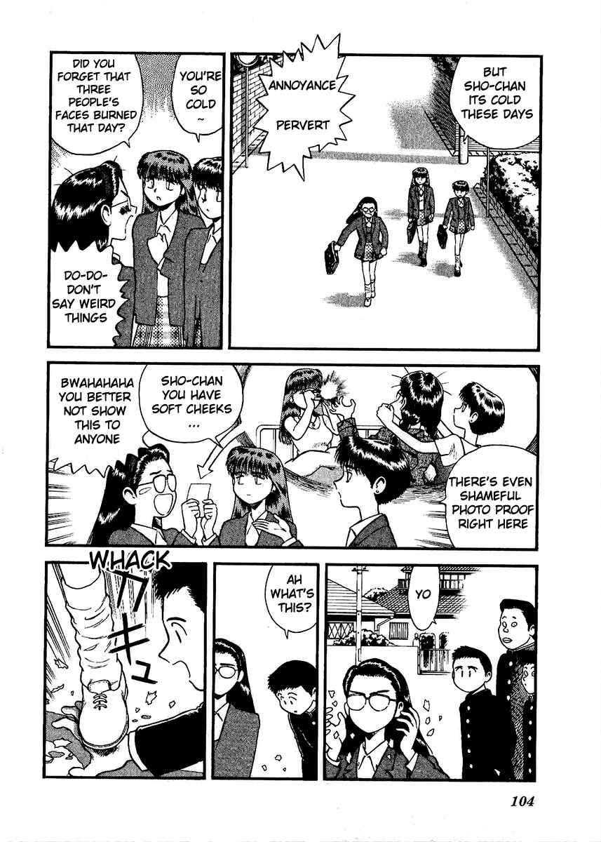 Page 6 Chapter 28 Easy Fight! Hyper Dolls