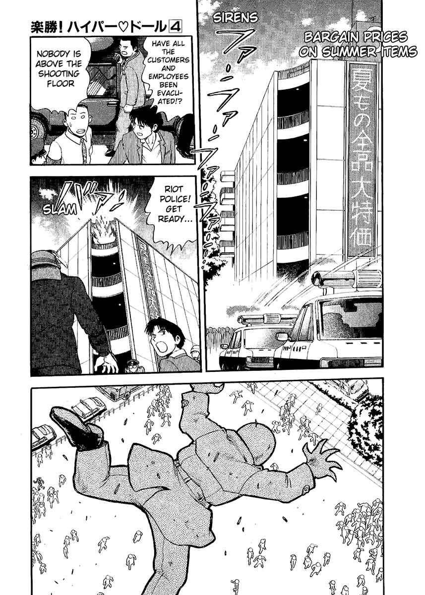 Page 11 Chapter 24 Easy Fight! Hyper Dolls