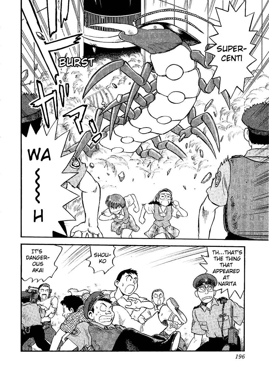 Page 28 Chapter 24 Easy Fight! Hyper Dolls