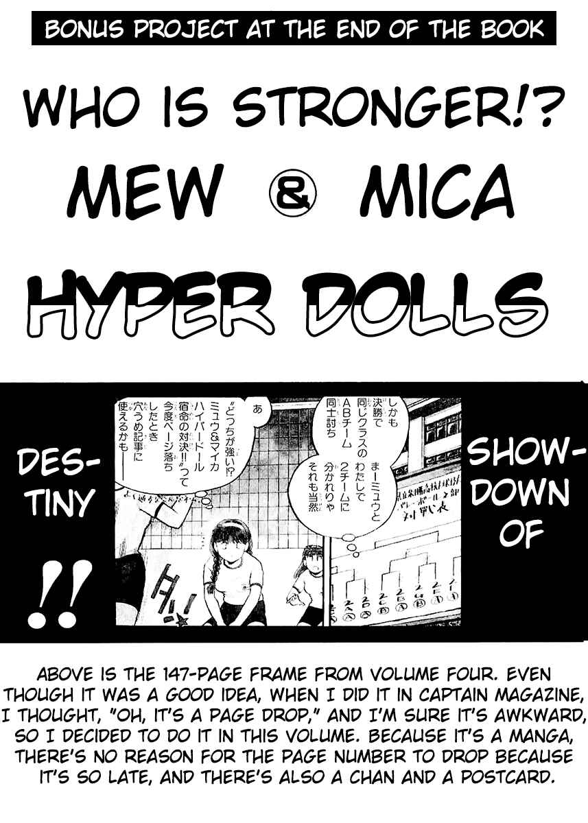 Page 33 Chapter 24 Easy Fight! Hyper Dolls