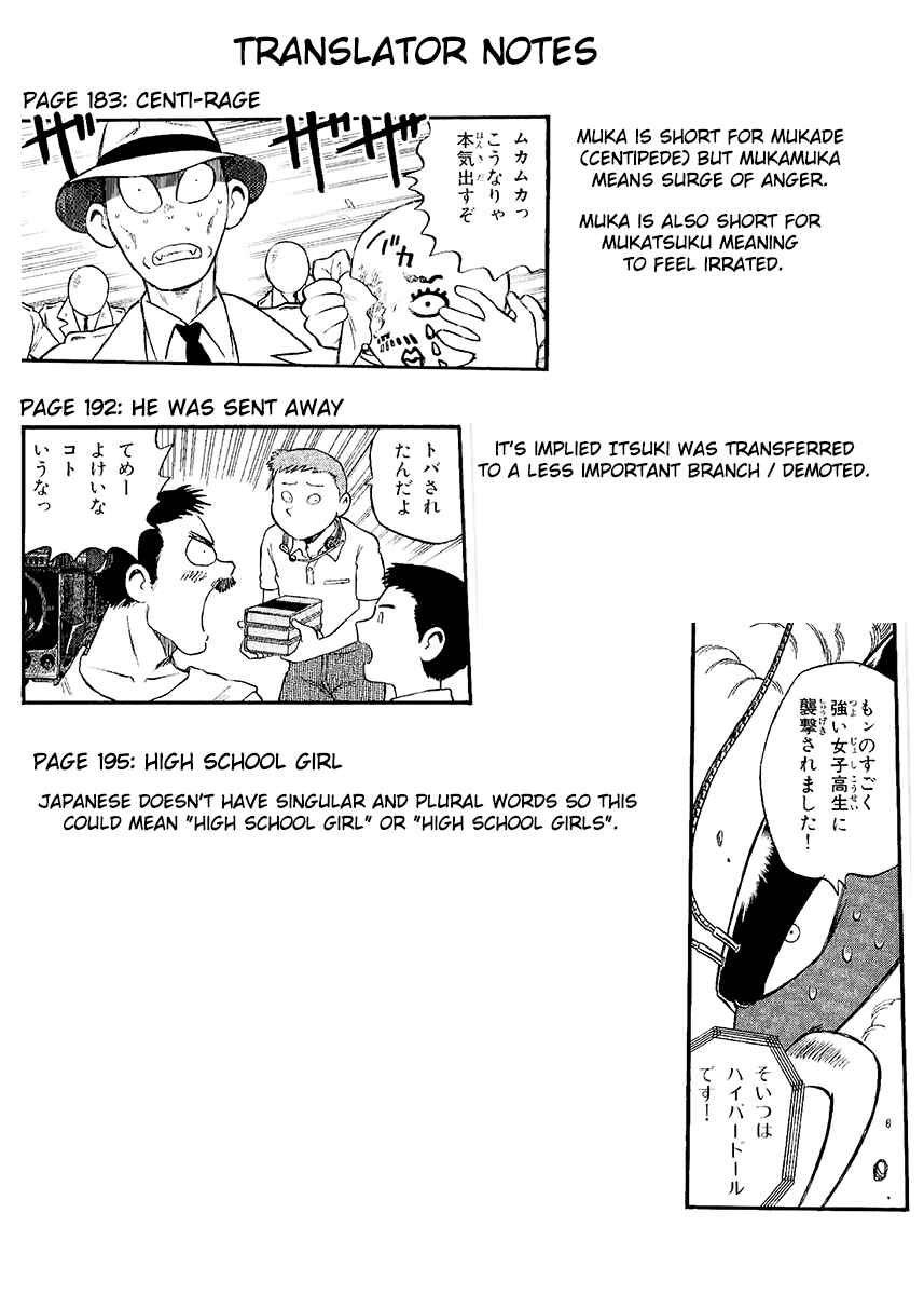 Page 40 Chapter 24 Easy Fight! Hyper Dolls