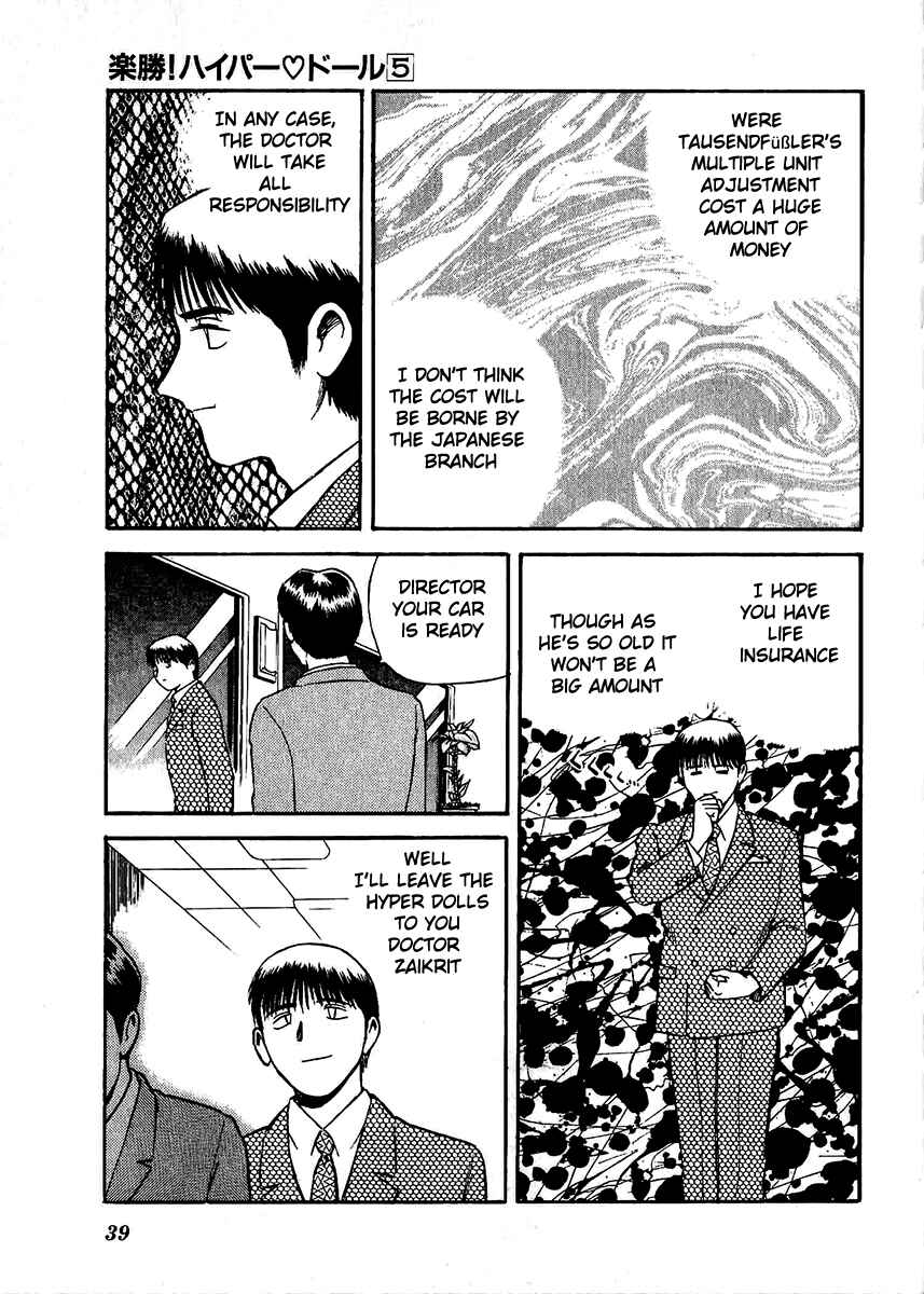 Page 13 Chapter 26 Easy Fight! Hyper Dolls