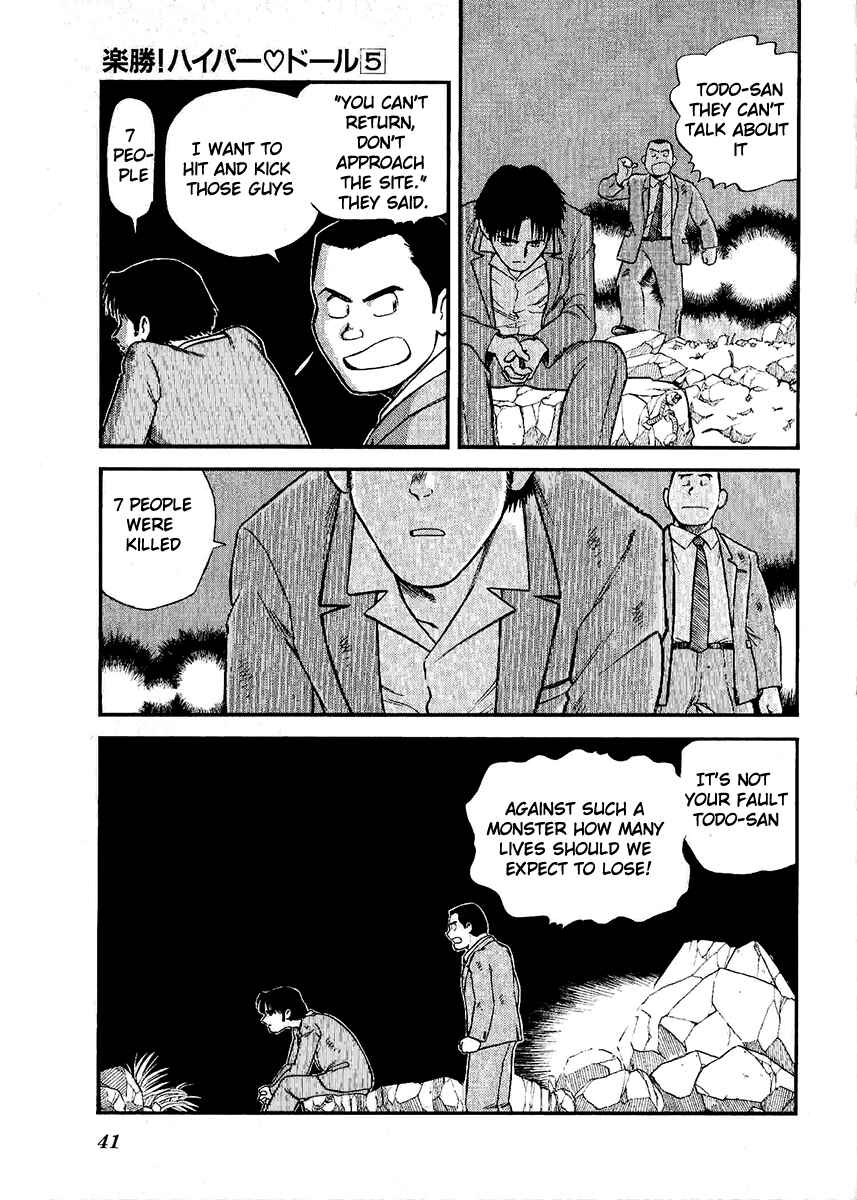 Page 15 Chapter 26 Easy Fight! Hyper Dolls