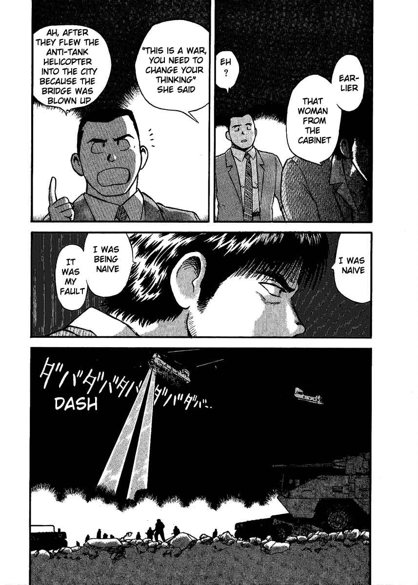 Page 16 Chapter 26 Easy Fight! Hyper Dolls