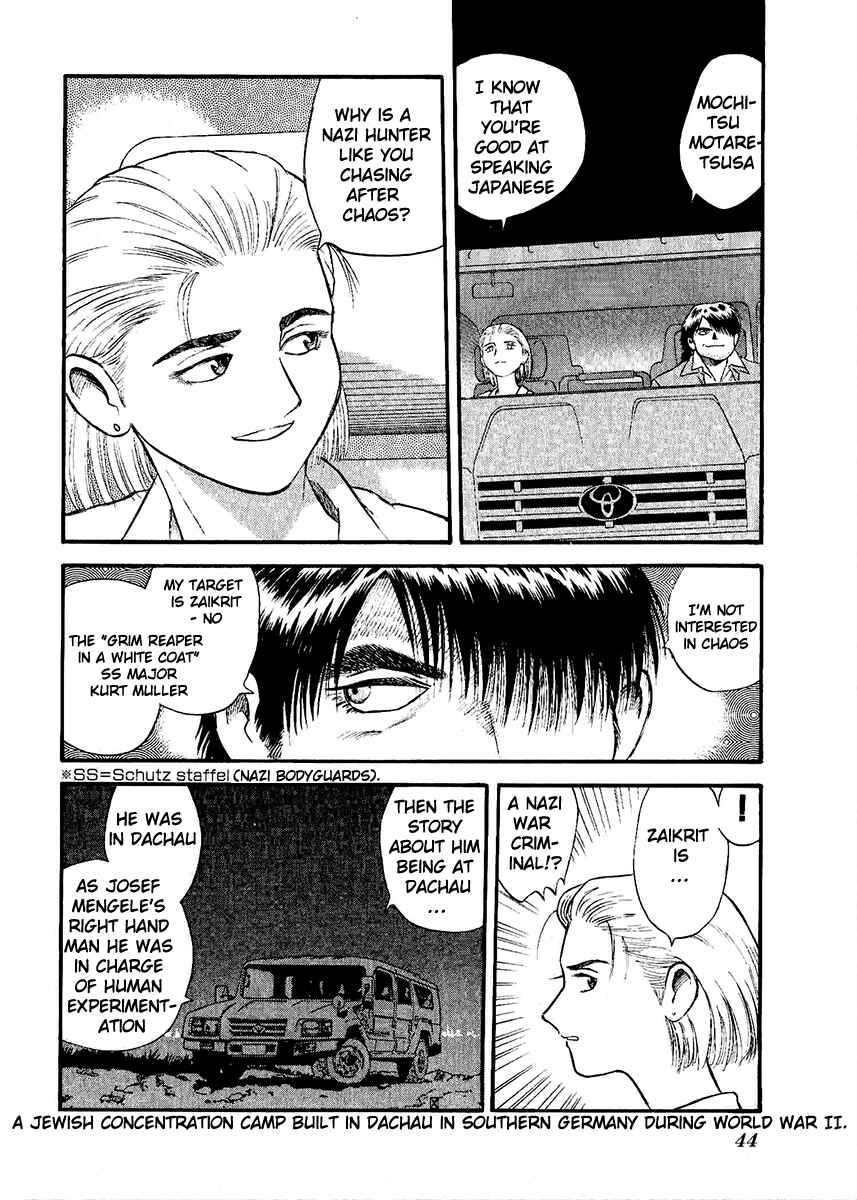Page 18 Chapter 26 Easy Fight! Hyper Dolls