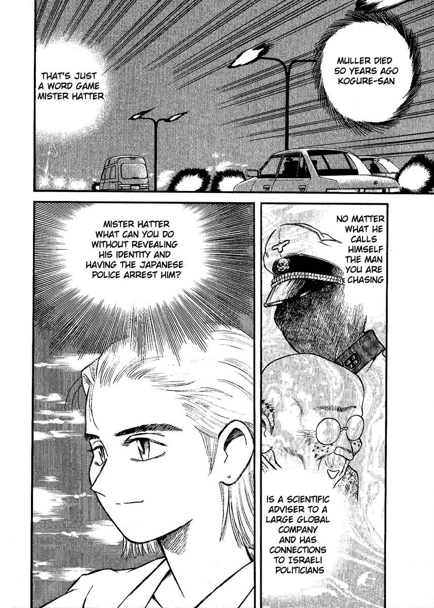Page 21 Chapter 26 Easy Fight! Hyper Dolls