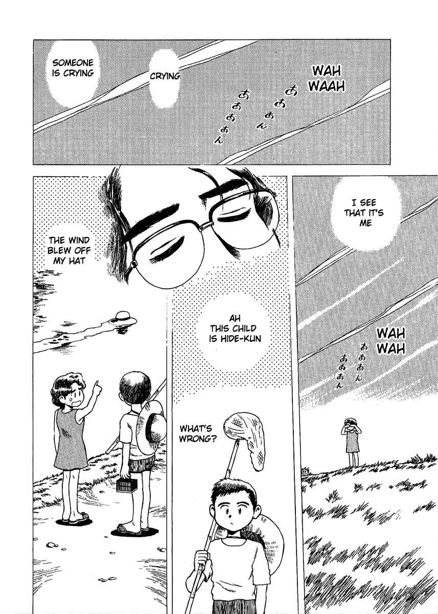 Page 27 Chapter 26 Easy Fight! Hyper Dolls