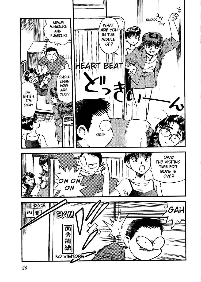 Page 32 Chapter 26 Easy Fight! Hyper Dolls