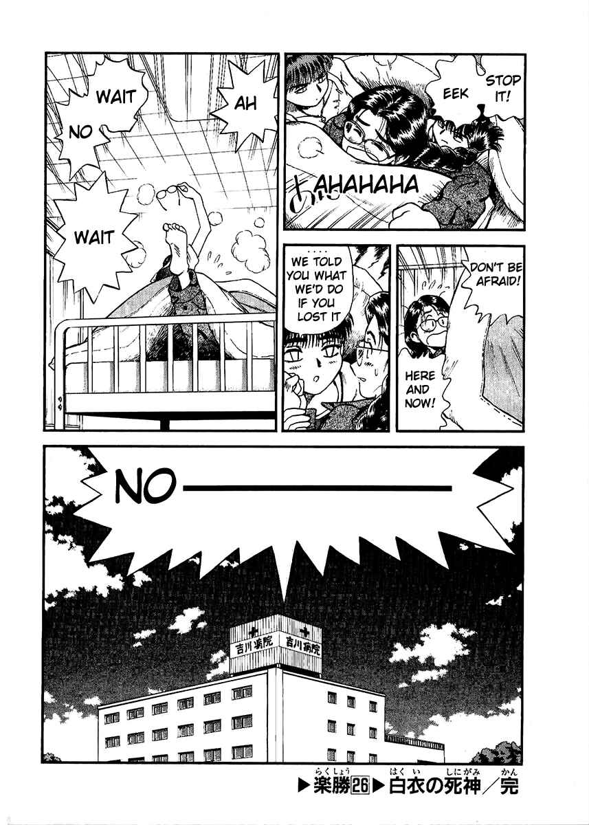 Page 35 Chapter 26 Easy Fight! Hyper Dolls