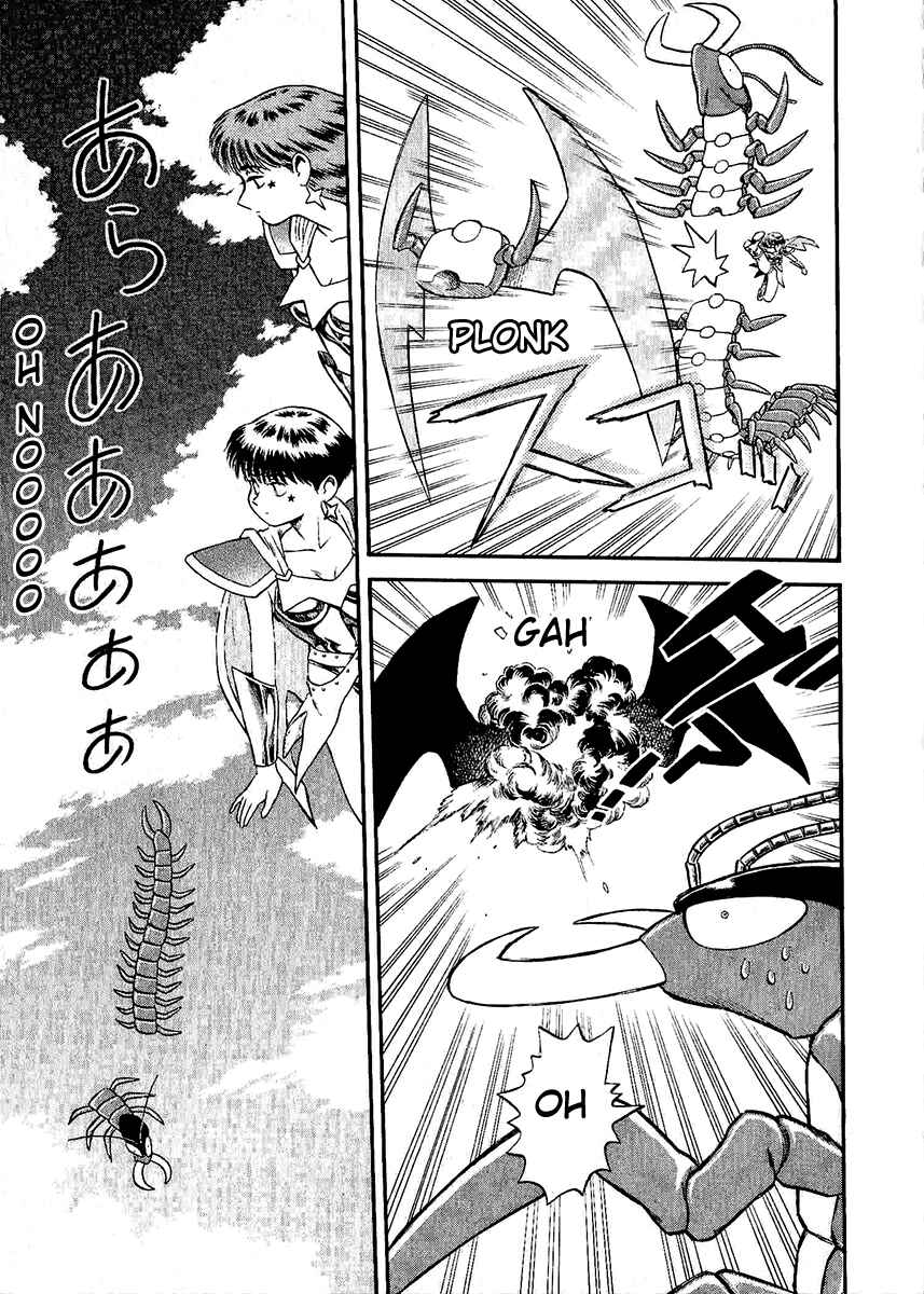 Page 7 Chapter 26 Easy Fight! Hyper Dolls