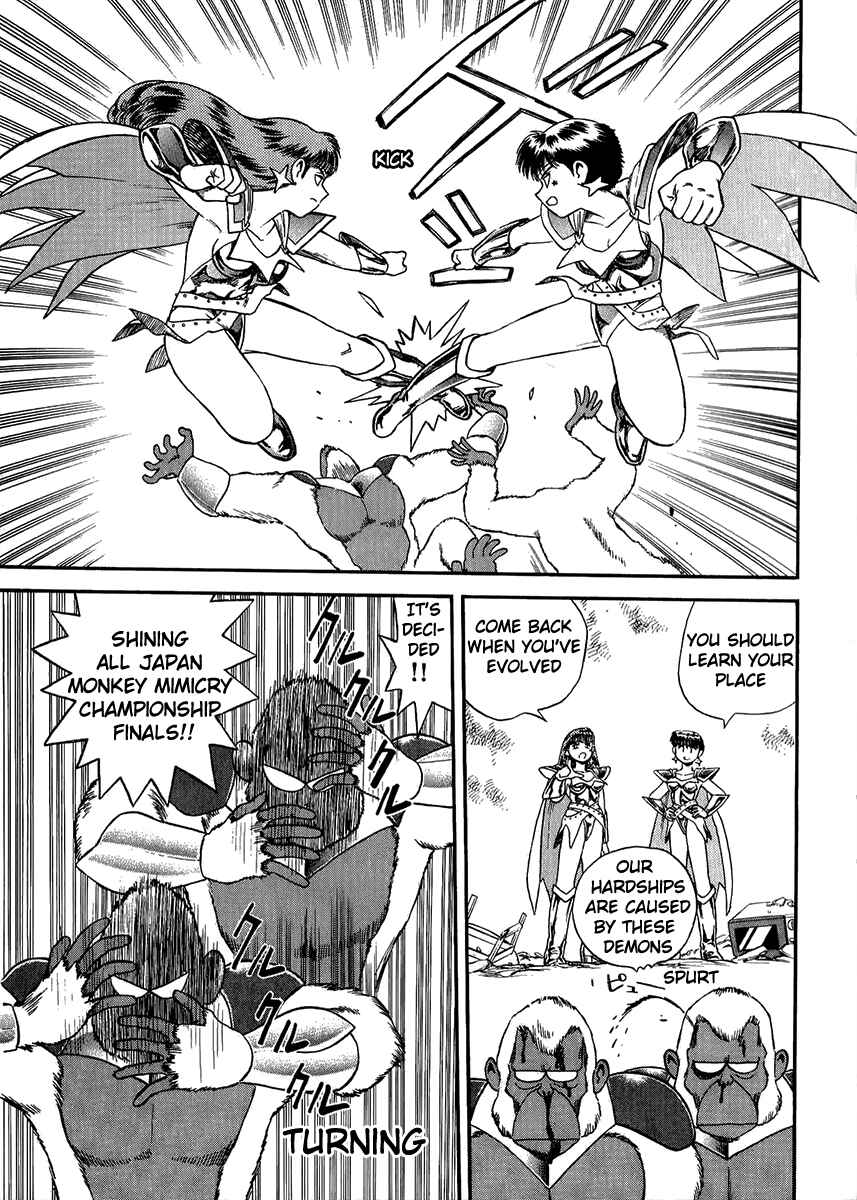 Page 11 Chapter 29 Easy Fight! Hyper Dolls