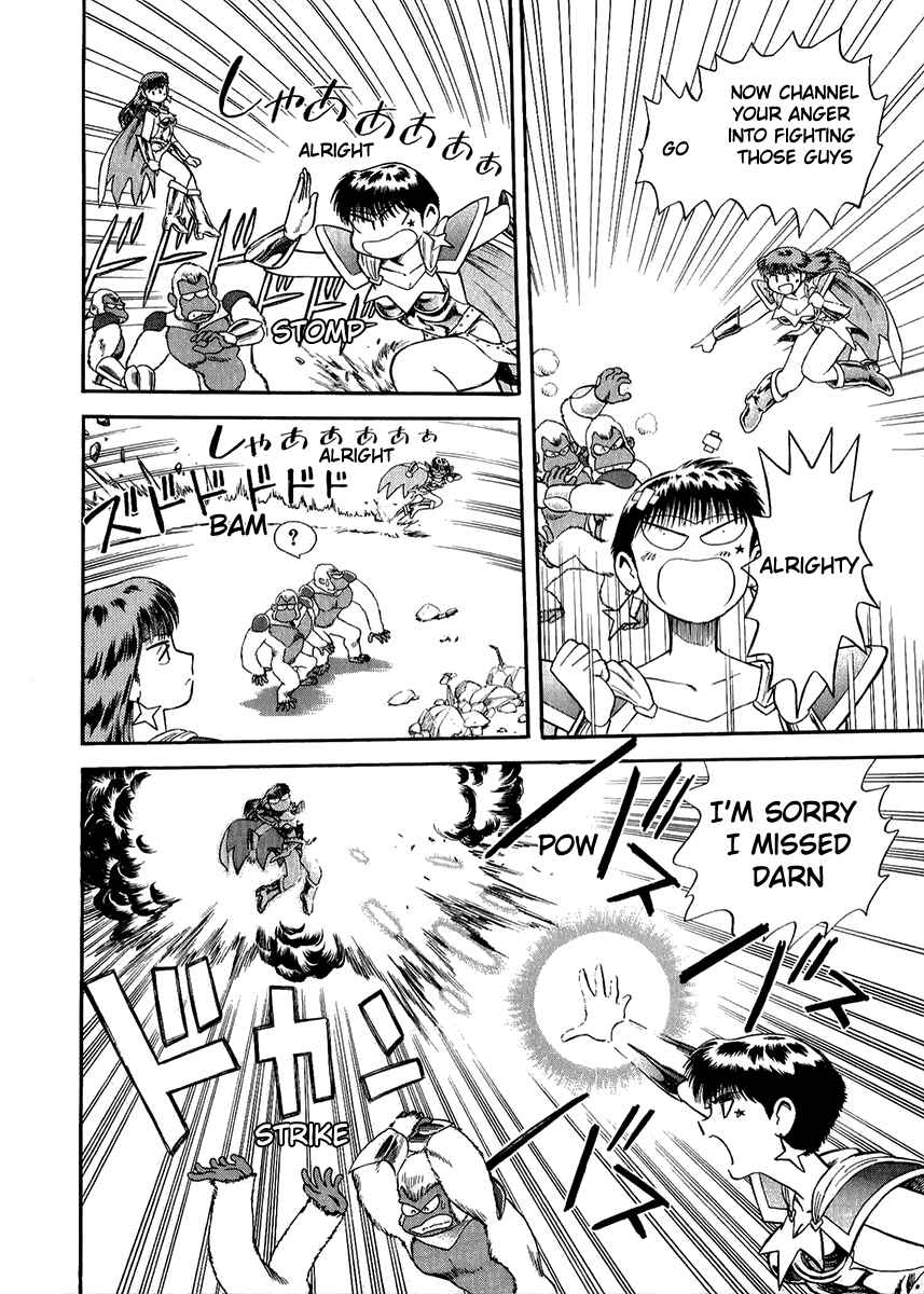 Page 14 Chapter 29 Easy Fight! Hyper Dolls