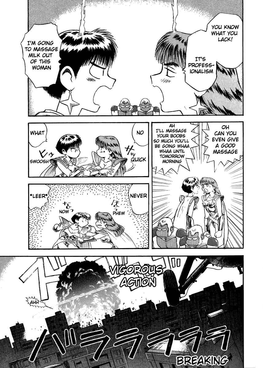 Page 15 Chapter 29 Easy Fight! Hyper Dolls