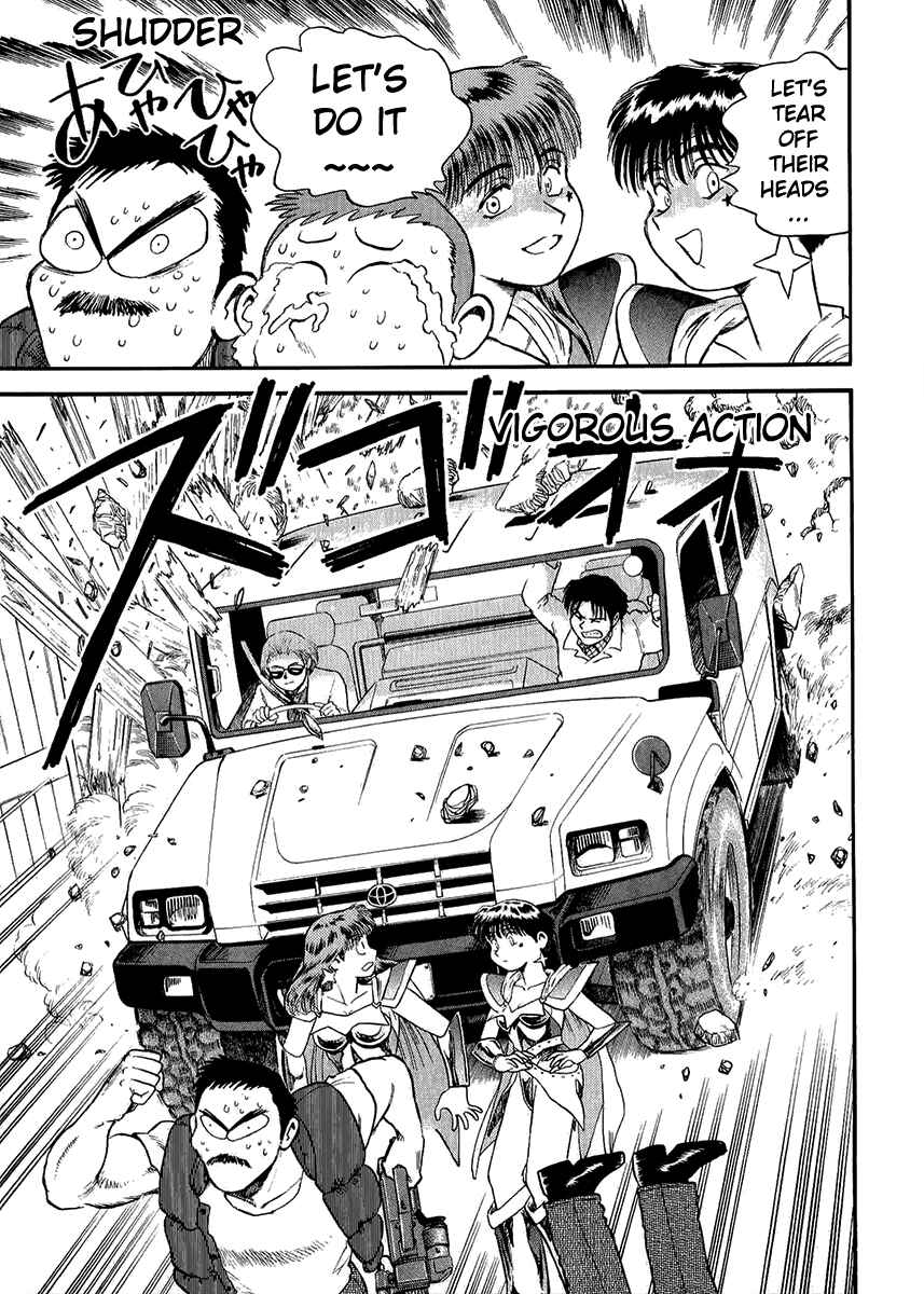 Page 21 Chapter 29 Easy Fight! Hyper Dolls