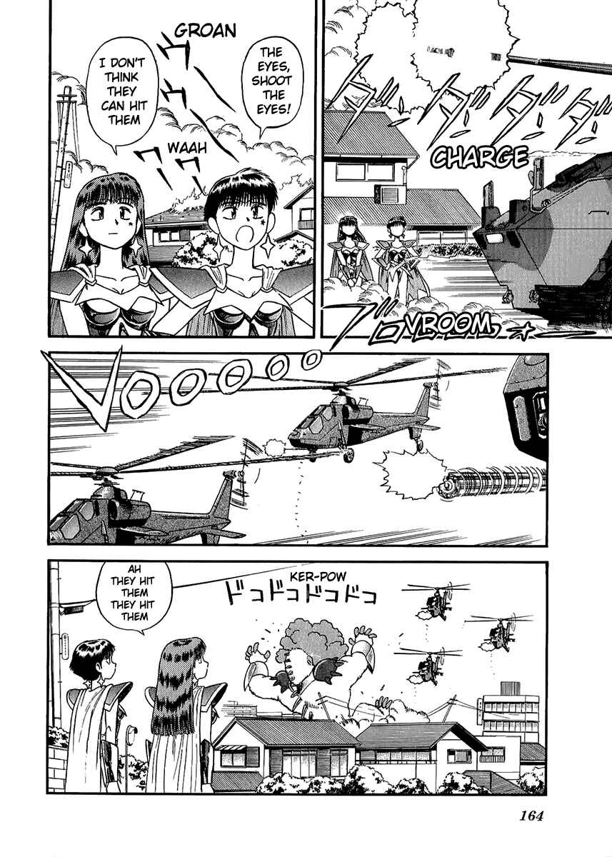 Page 32 Chapter 29 Easy Fight! Hyper Dolls