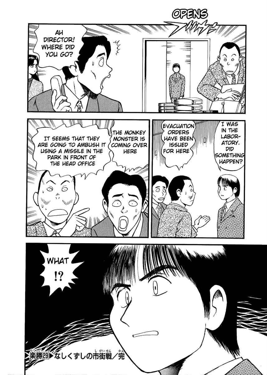 Page 38 Chapter 29 Easy Fight! Hyper Dolls
