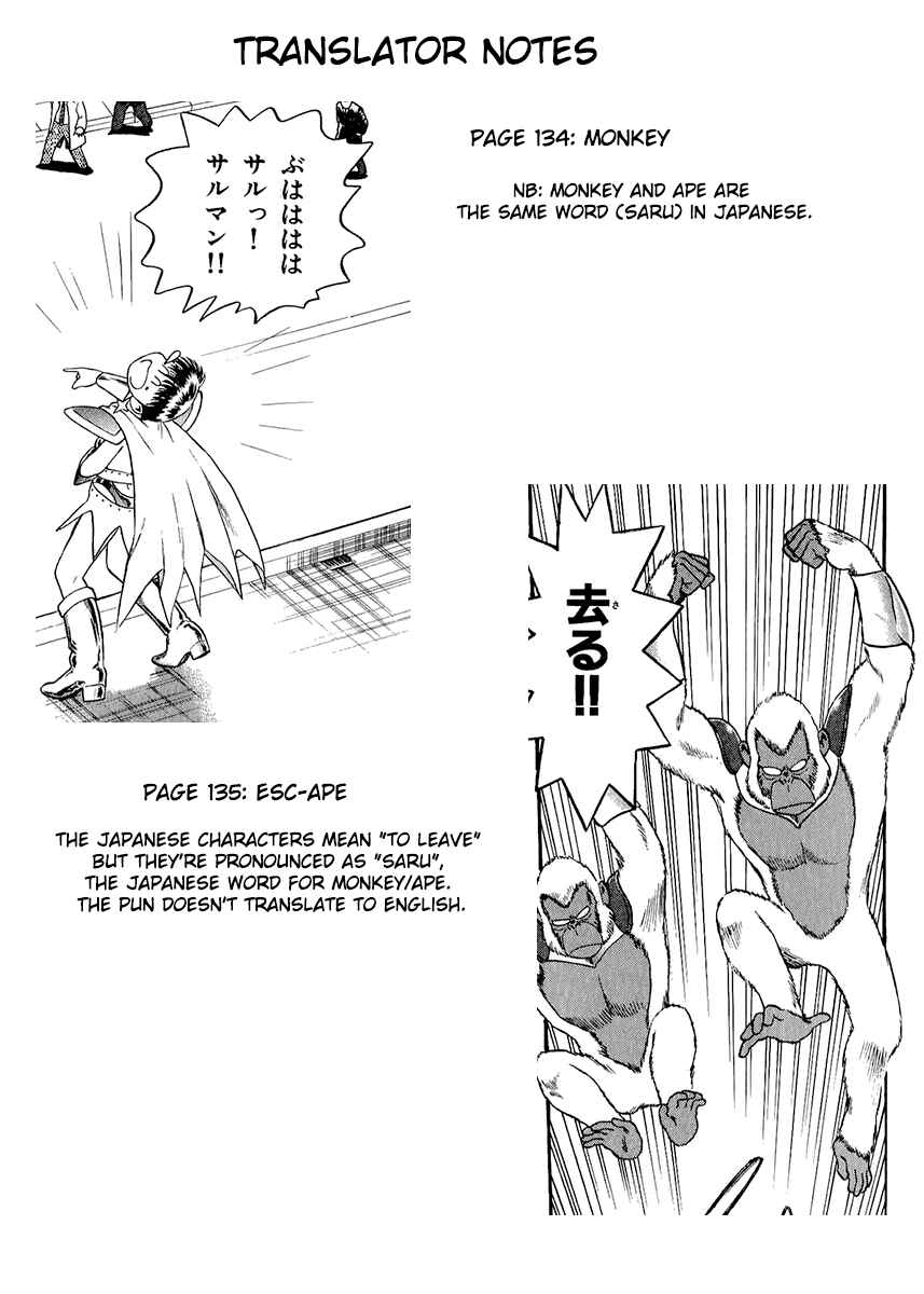 Page 39 Chapter 29 Easy Fight! Hyper Dolls