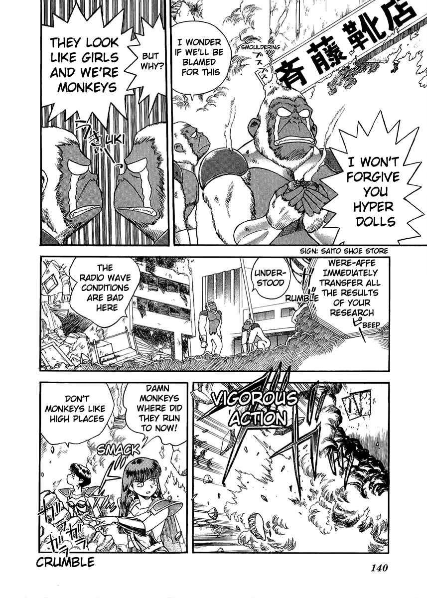 Page 8 Chapter 29 Easy Fight! Hyper Dolls