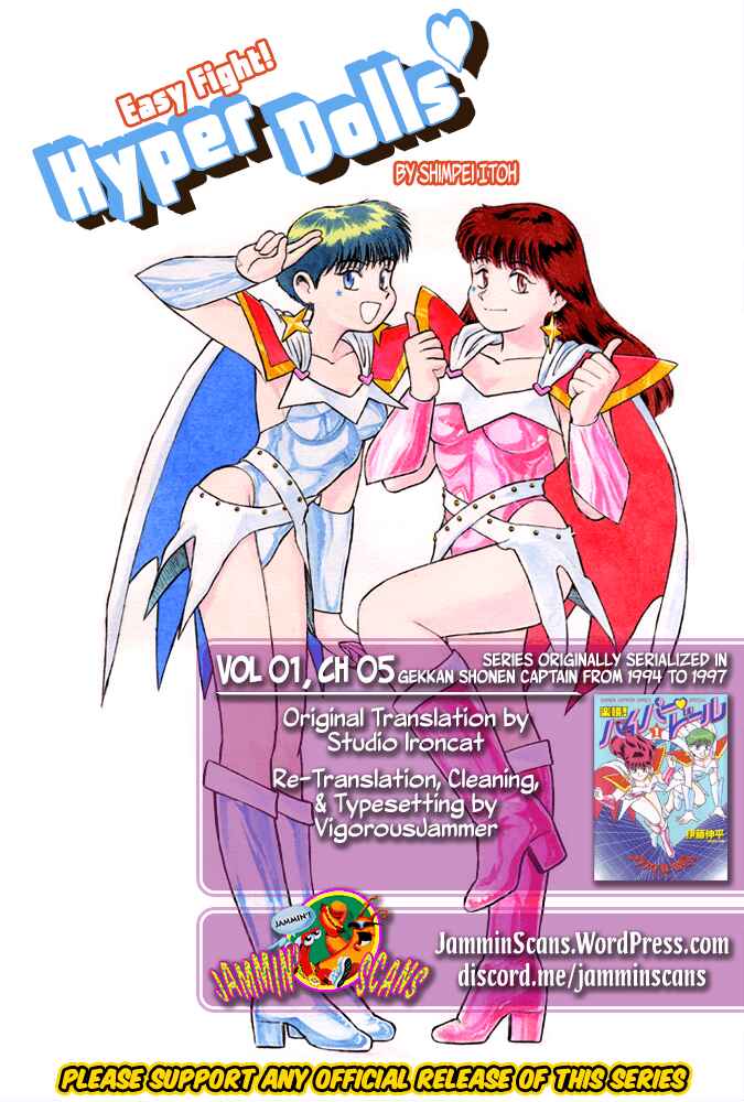 Page 1 Chapter 5 Easy Fight! Hyper Dolls