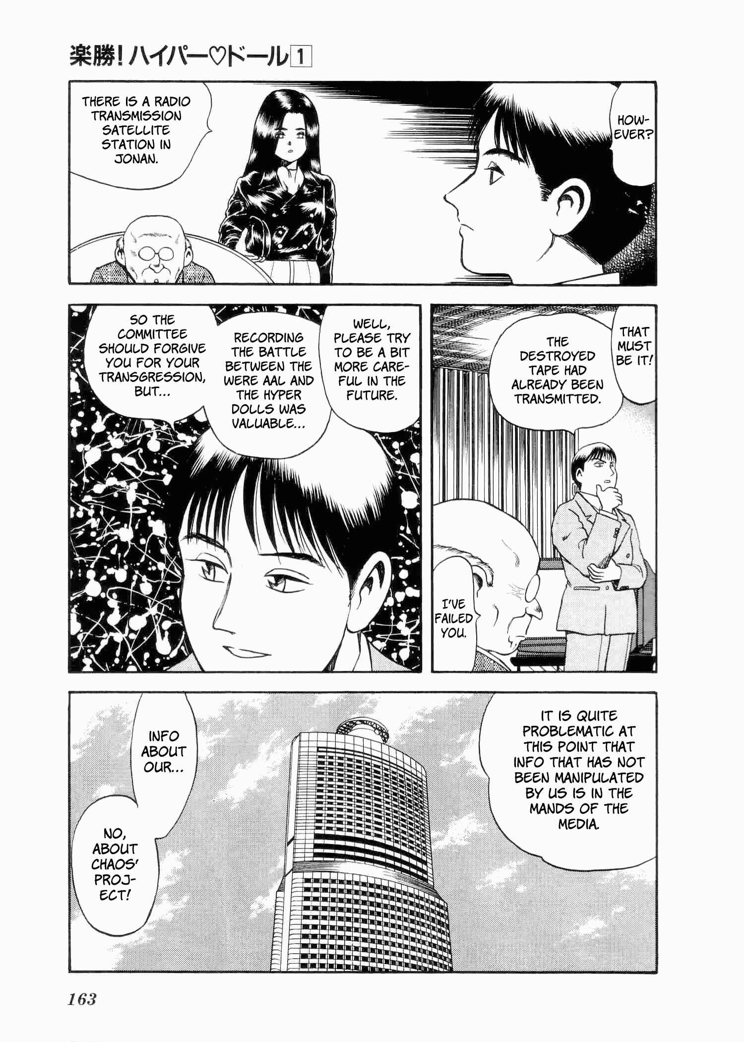 Page 12 Chapter 5 Easy Fight! Hyper Dolls