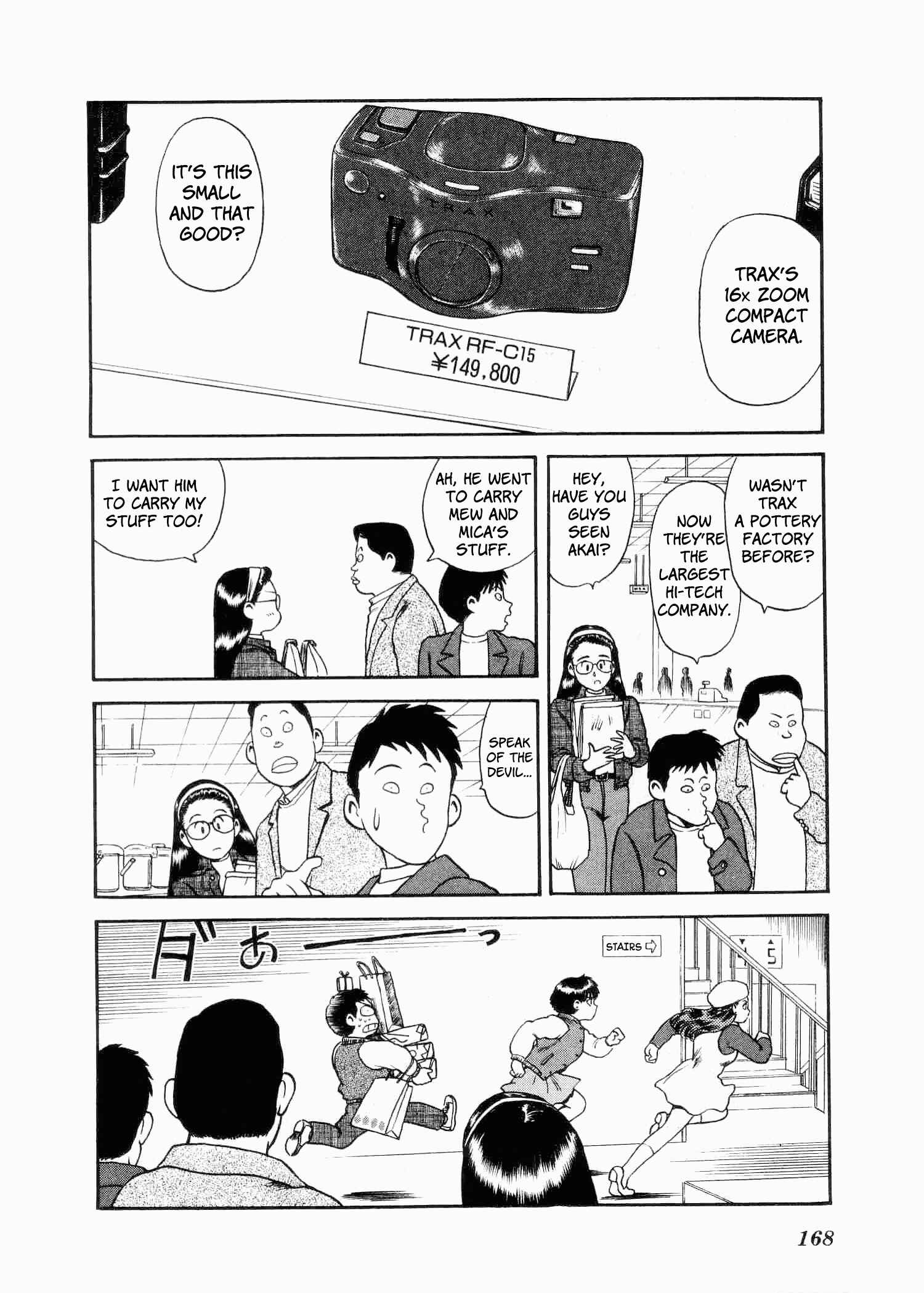 Page 17 Chapter 5 Easy Fight! Hyper Dolls