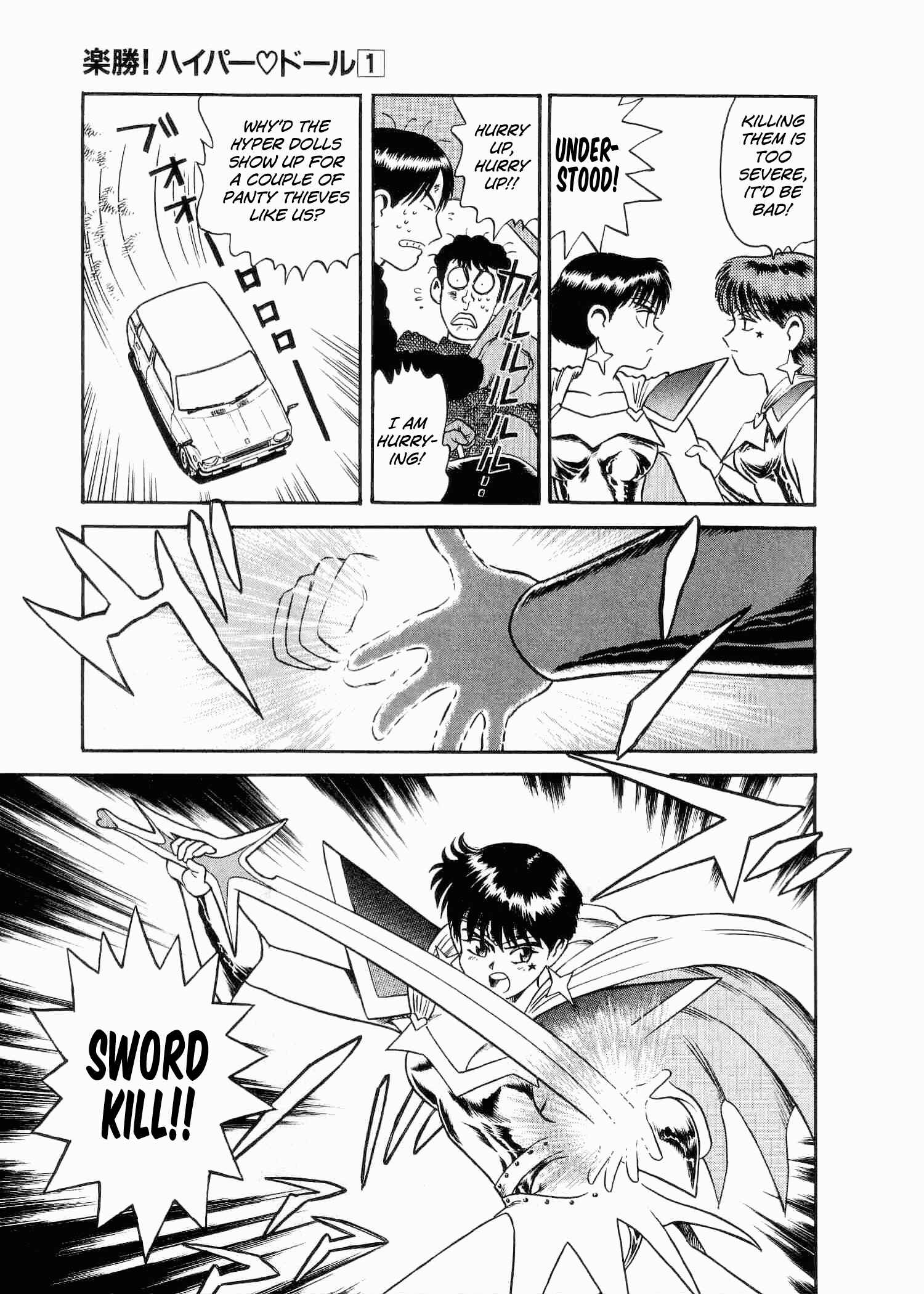 Page 24 Chapter 5 Easy Fight! Hyper Dolls