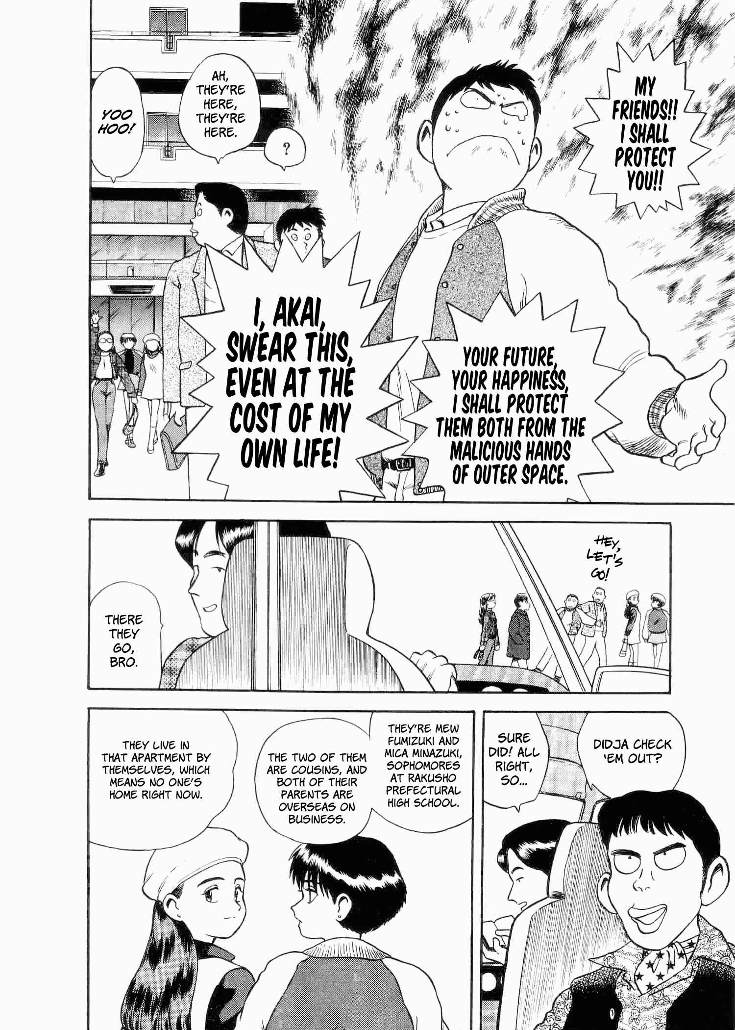 Page 7 Chapter 5 Easy Fight! Hyper Dolls