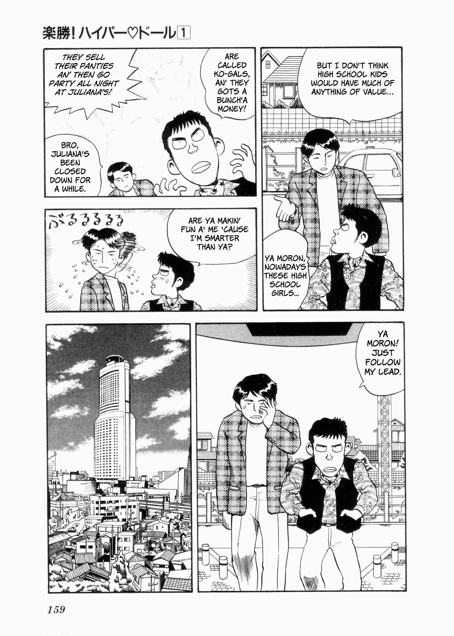 Page 8 Chapter 5 Easy Fight! Hyper Dolls