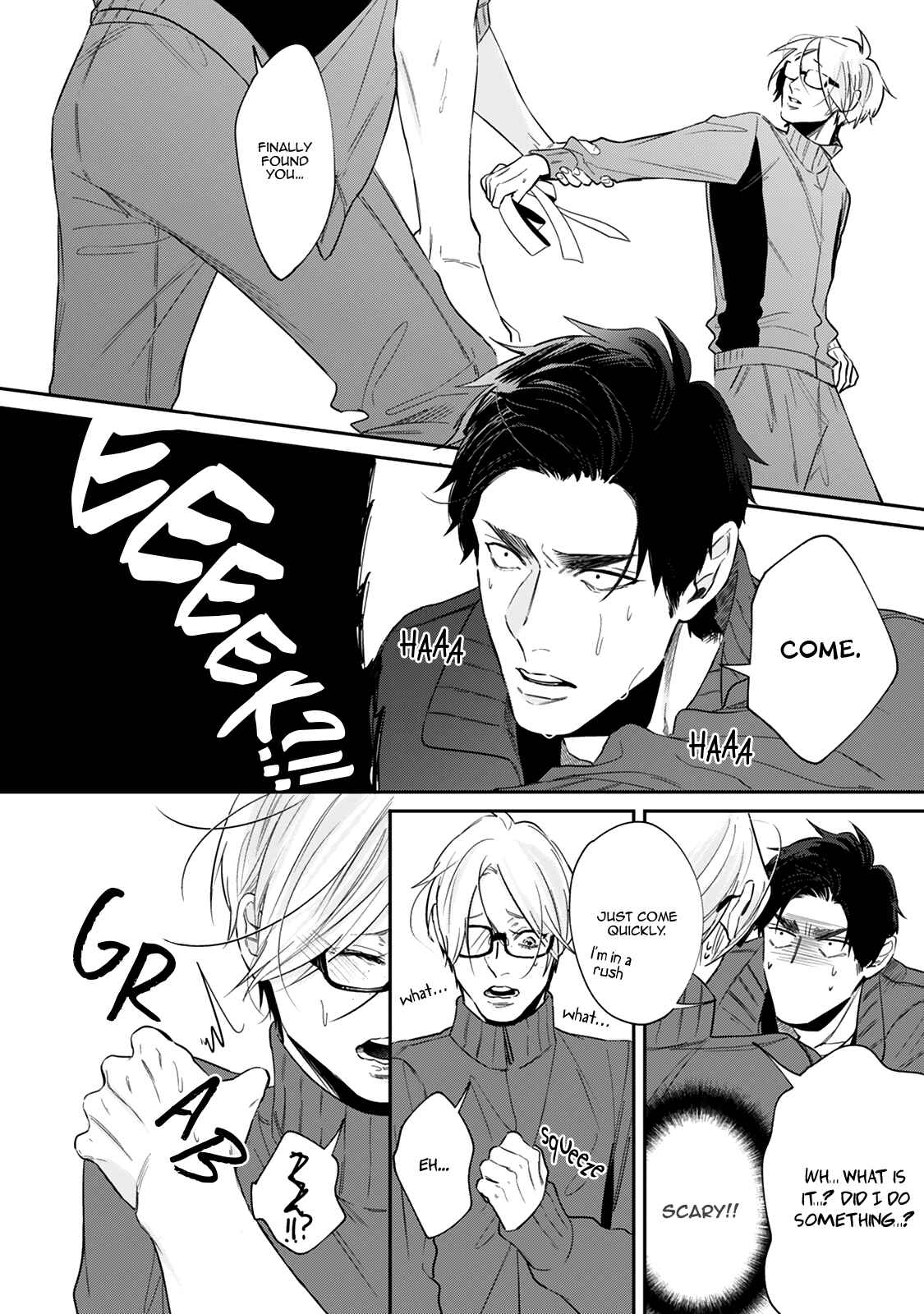 Page 5 Chapter 4 Hanagara Tsumi