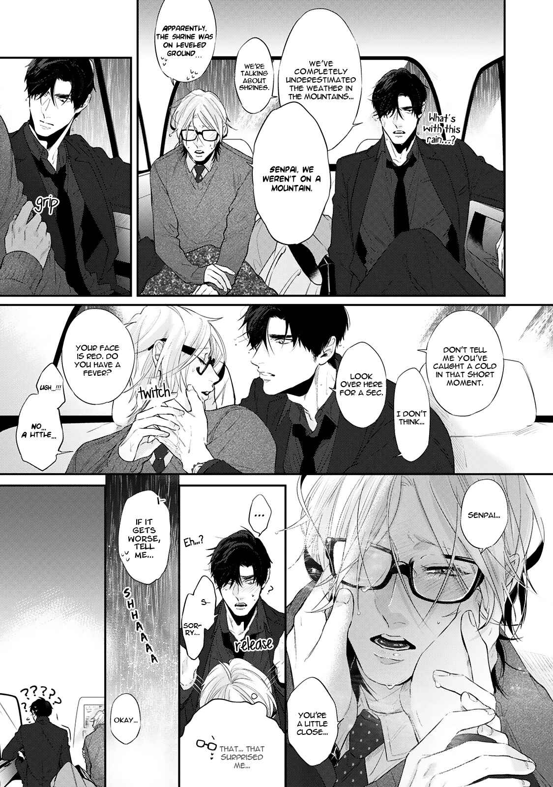 Page 23 Chapter 1 Hanagara Tsumi